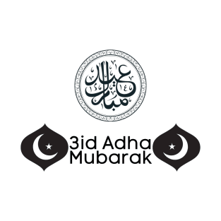 Eid Adha Mubarak 2020 Gift for Arabian Muslims T-Shirt