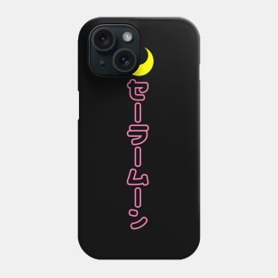 SERA MUN Phone Case