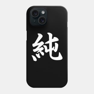 純 (Pure, Innocent ) japanese kanji writing - white text Phone Case