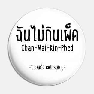 Thai Funny T-Shirt "I can't eat spicy" Pin