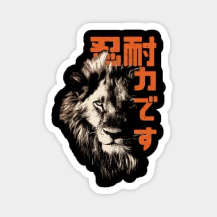 Komainu Lion Spirit - Patience Is Power Magnet