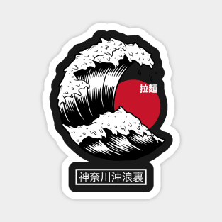 The Great Wave off Kanagawa Magnet