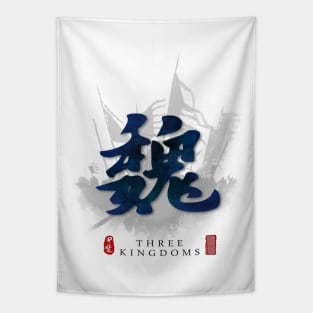 Three Kingdoms "WEI" Calligraphy Art Tapestry