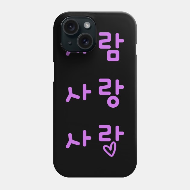 Trivia Love Lyrics Kim Namjoon RM of BTS Phone Case by e s p y