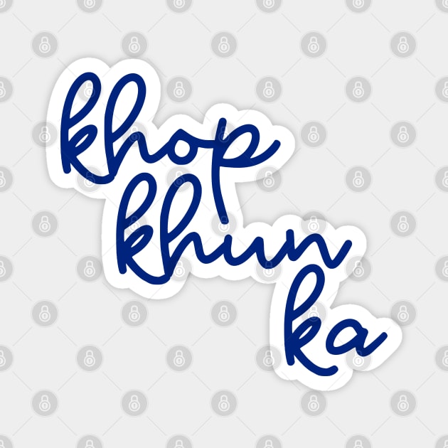 khop khun ka - Thai blue - Flag color Magnet by habibitravels