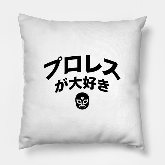 Love Pro Wrestling Black full mask Pillow by TheDinoChamp