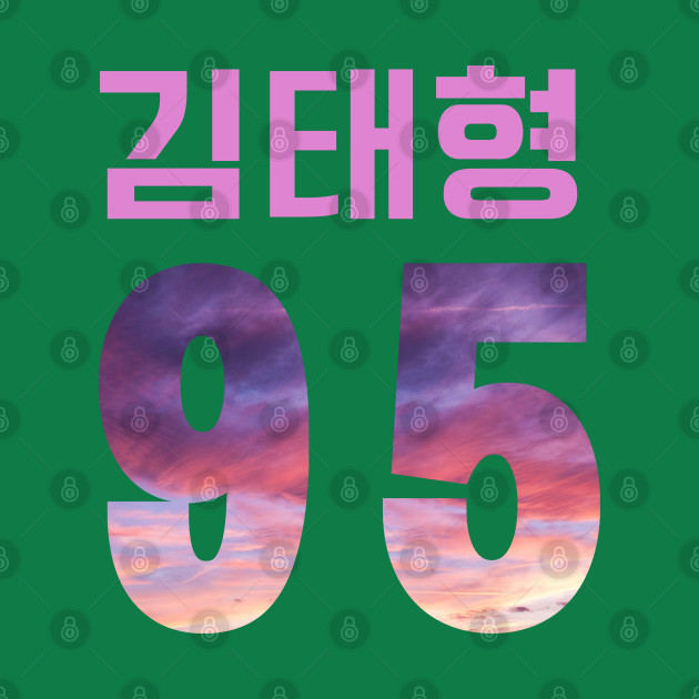 Discover BTS (Bangtan Sonyeondan) Kim Taehyung (V) in Korean/Hangul 95 - Kim Taehyung - T-Shirt