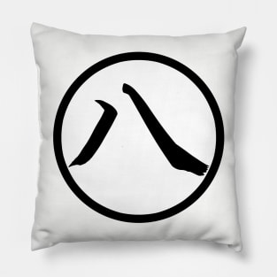 kanji 8 Pillow