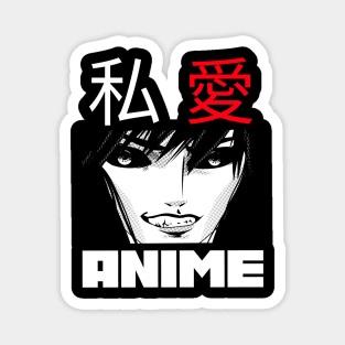 i love anime Magnet