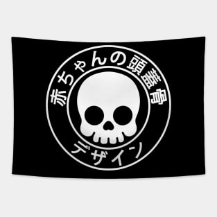 Baby Skull Designs Japanese Tapestry