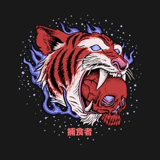 tiger soul T-Shirt