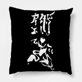 Jiujitsu Pillow