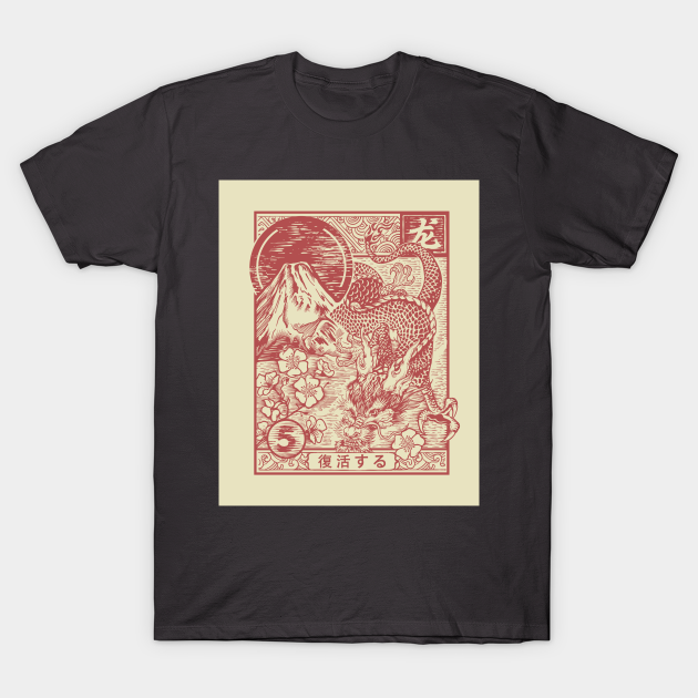 Resurrection - Dragon - T-Shirt