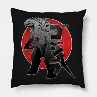 King of the Monsters Pillow