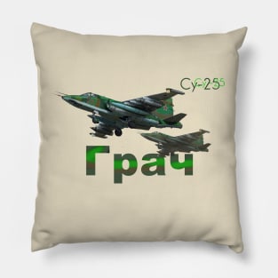 Suchoi Su-25 Pillow