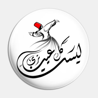 Arabic calligraphy, Not every closed eye is sleeping (Sophism) Pin