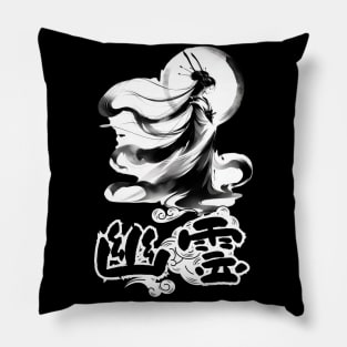 Moonlit Yokai Grace, Elegant Japanese Spirit Art Tee Pillow