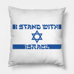 I stand with Israel Pillow