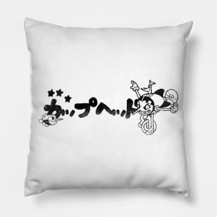 Hilda Berg Cuphead Pillow