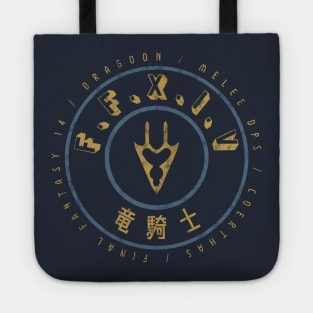 Final Fantasy XIV Dragoon Tote