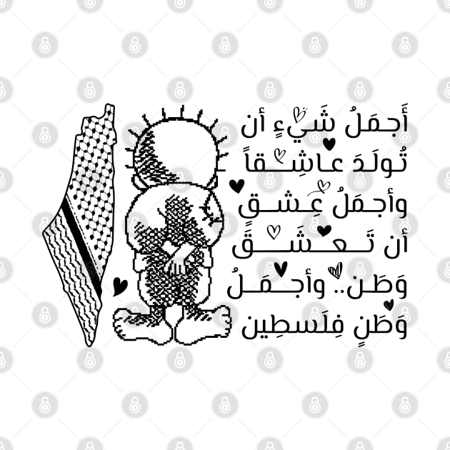 In Love with Palestine, Powerful Beautiful Arabic Quote Handala Palestinian map design -blk by QualiTshirt