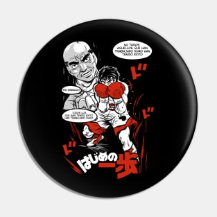 Hajime No Ippo Pin by Juanscorner