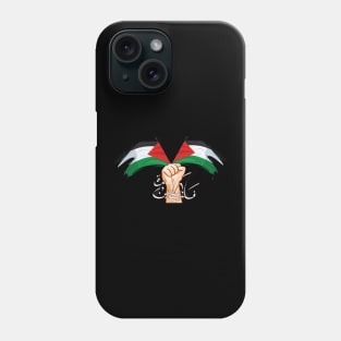 Palestine Phone Case