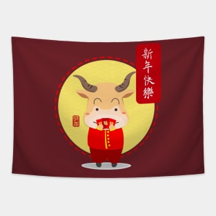 Chinese New Year Lucky Envelope Tapestry