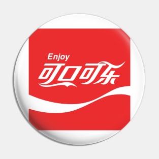 Enjoy a Coke! Pin