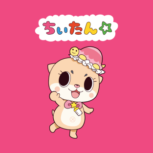 Chiitan T-Shirt