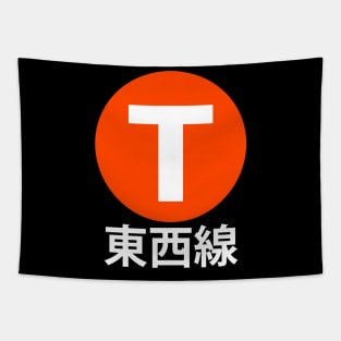 Tozai Line Kyoto Tapestry