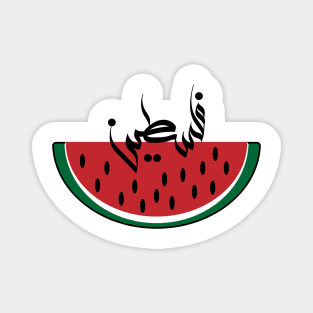 Free Palestine Magnet