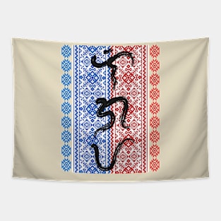 Baybayin word Ligaya (Happiness) Tapestry