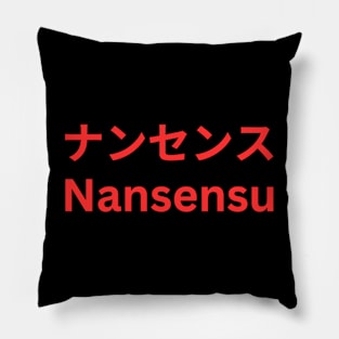 Nansensu - Japanese Pillow