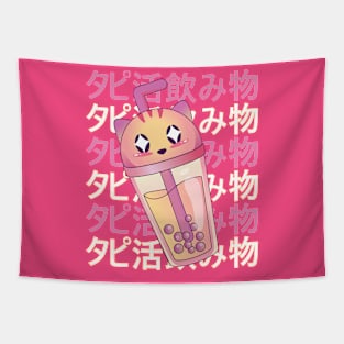 Cute Boba Drink Tapestry