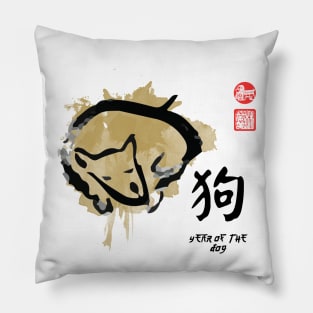 Year of DOG Painting Seal Animal Chinese Zodiac Pillow