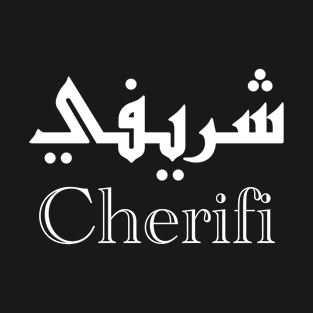 Cherifi Calligraphy First Name in Arabic T-Shirt