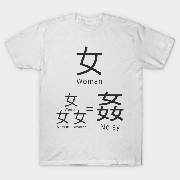 funny japanese t shirts