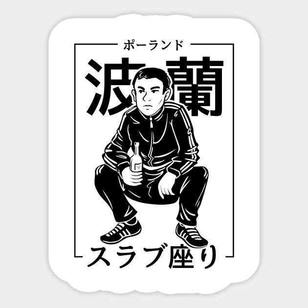 Slav Squat Slavic Squat Squat Adesivo Teepublic It