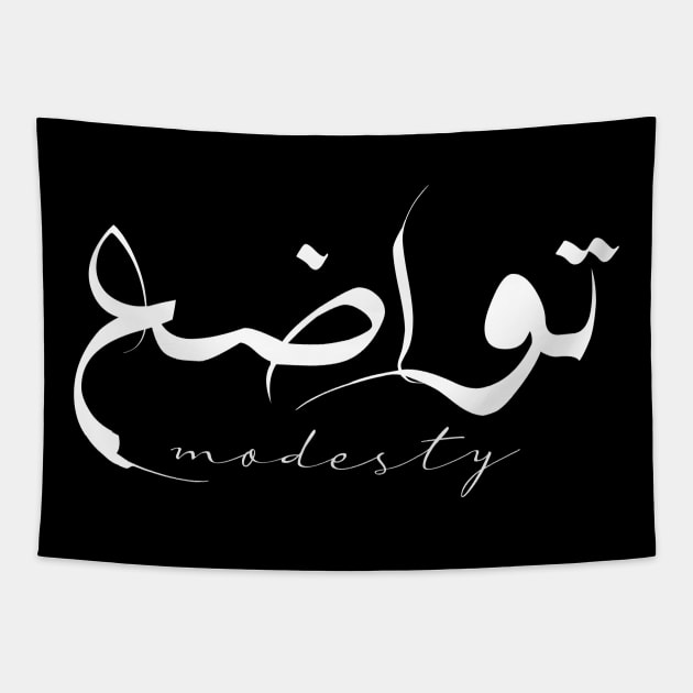 Short Arabic Quote Design Modesty Positive Ethics Tapestry by ArabProud