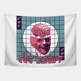 Back to the Future - Doc Brown Tapestry