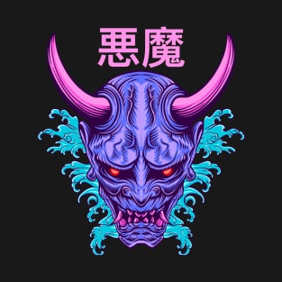 oni mask samurai girl purple T-Shirt