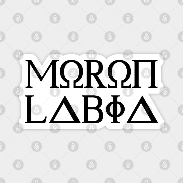 Molon Labe / Moron Labia - Black Text Magnet by Scottish Arms Dealer