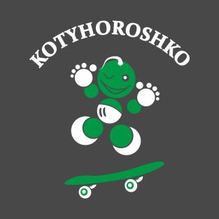 Kotyhoroshko on a skateboard T-Shirt