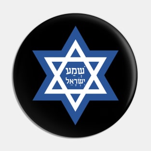 Shema Israel- Hebrew blessign to G-d Pin