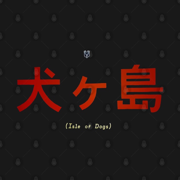 Isle of Dogs Title Card by Caring is Cool