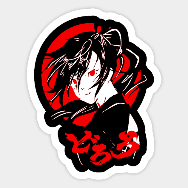 Dororo - Hyakkimaru - Dororo - Sticker