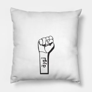 Lebanese thawra hand Pillow