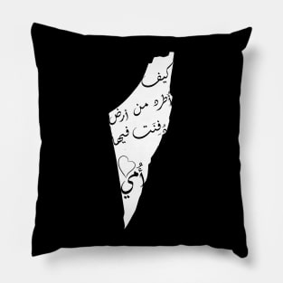 How do I expel from Palestine where my mother was buried? Pillow