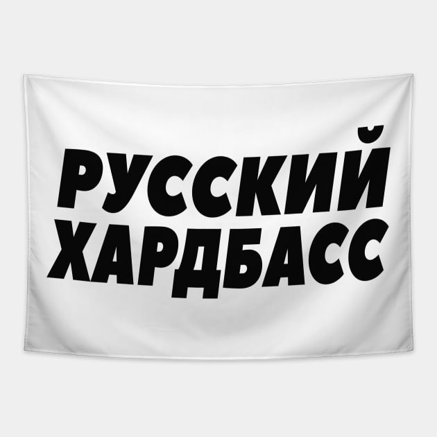 Russian Hardbass Russian Russian Music Tapestry by Foxxy Merch